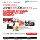 정쌤학원 이미지