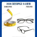 디자인대진 이미지