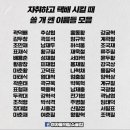 거거다황먼지 이미지