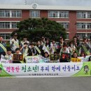 (학교)강릉초 이미지