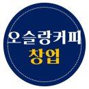 (주)감성에프앤비
