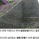한반도여행사주 이미지