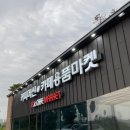 이지커피마켓 이미지