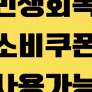 너깃네일
