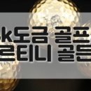 진슈퍼(공) 이미지