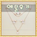 수진쥬얼리 이미지