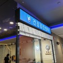 김앤장내과의원 네이버블로그