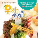 완도농협하나로마트