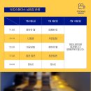 스페이스차전주점 이미지