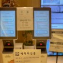 현대옥 부천중동점 이미지