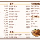 진심왕돈까스성성점