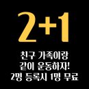 솔휘트니스 이미지