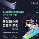 (사)한국무역협회 이미지