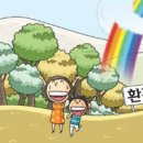 대림환경(주) 이미지