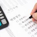 서진세무회계사무소 네이버블로그