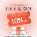 2월 딱 한달 더~! 라아한의원 ♥최대12만9천원♥ 할인 진행합니다! 이미지