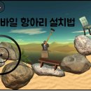 항아리모바일 이미지