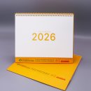 안산밀알보호작업장 | 안산밀알보호작업장 2026년 탁상 캘린더 제작 후기