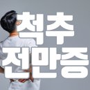 서울S마취통증의학과의원에스