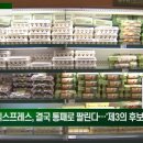 송백슈퍼