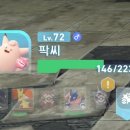 폭시호텔 | 포켓몬스터 레전드 ZA 후기