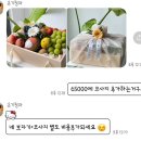 온기청과 이미지