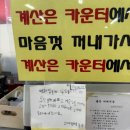 현대싱싱마트 이미지