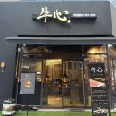우심서구 이미지