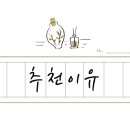 인성 쑥쑥 한자 쑥쑥 사자소학 이미지
