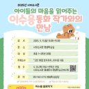 사하도서관 뉴스1