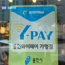 삼백식당 상현점 이미지