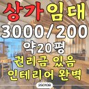 부동산참치공인중개사사무소 이미지