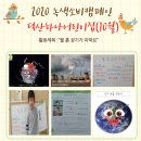 덕산하나어린이집 이미지