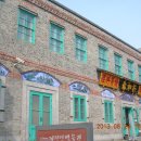 짜장면박물관 이미지