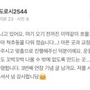 리메이크바디샵 서초 이미지