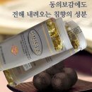 날개돋친듯 팔리고 있는 실속으로 꽉채운 침향단골드 판매합니다 ( 함량 18.5% 4.3g 100환) 이미지