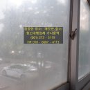 가나청소대행 이미지