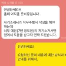[컨설팅] 대학회계직원 자기소개서 및 직무수행계획서 첨삭!