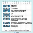 (주)루덴스 이미지