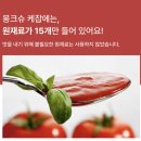 [강한소상공인] 케이에스 코퍼레이션 몽크슈 저당소스 6종 후기, 활용팁