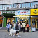 힘찬마켓