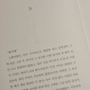 바른바다