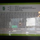 협동조합동네마실방뜰