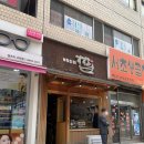 서초대로54길 11 이미지