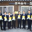 특별축사 이미지