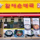 서현사거리 이미지