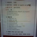 강원흥업(주) 이미지