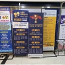 떠오르는연상수학학원