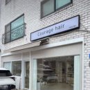 꿈꾸라약국 이미지