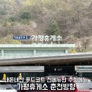 (주)정푸드 | 가평휴게소 춘천방향 푸드코트 전체메뉴판 및 맛있었던 메뉴 추천 내돈내산 후기